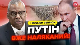 Увага! Екстрена нарада через війну в Україні. США збирають важливу зустріч