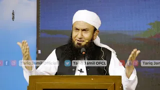 Trailer For Full Bayan at Jamia Al Hasanain's Graduation Ceremony |  Molana Tariq Jamil 24 Jun 2022