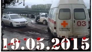 Подборка Аварии и ДТП, Май 2015 №81 Accidents are taken off on territory of Russia 2015