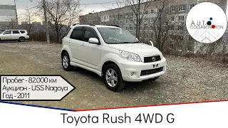 Toyota Rush