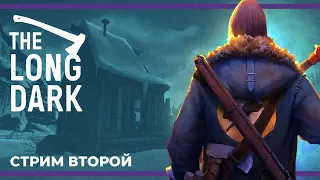 Выживаем в 2024 году | The Long Dark #2 (02.01.2024)