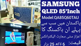 SAMSUNG Q60T QLED 4K HDR Smart LED TV 85" inch | Unboxing City Smart Electronics