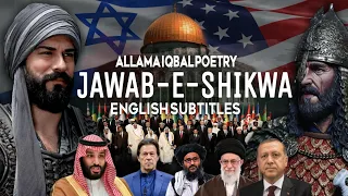 Jawab-e-Shikwa - God is Responding to the Complaint | Allama Iqbal Poetry with English Subtitles