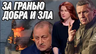 Не забудем!? Не простим? Дна у кремлевской пропаганды нет! Антизомби