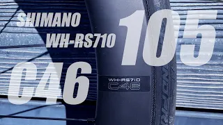 105 カーボンホイール SHIMANO WH-RS710 C46 インプレ