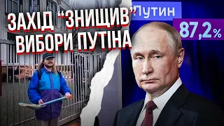 🔥Нарешті! ПУТІНА ВИЗНАЛИ НЕЛЕГІТИМНИМ. Заява ЄС. У Буданова злили план РФ: далі масова мобілізація