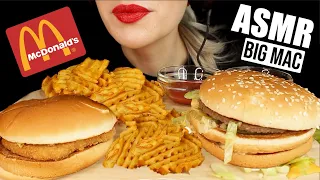 ASMR MCDONALDS BIG MAC + CHICKEN BURGER SANDWICH | MUKBANG EATING SOUNDS No Talking 먹방 | Kasmia ASMR