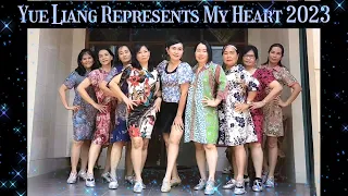 Yue Liang Represents My Heart 2023 月亮代表我的心) Line Dance - Choreo : Molly Yeoh (.MY) - September 2023