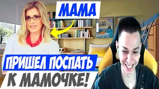 ФЕДЕРАЛ ПОСЕТИЛ МАМАШУ! ФЕДЕРИКО ВЫПУСТИЛ ЗЕЛЕНОГО КОРОЛЯ! ДНЕВНИК УБИЙЦЫ НУБОВ!