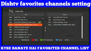 Dishtv favorites channels setting | Dishtv favorites channel list | dishtv favorites channel |dishtv