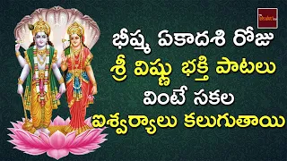 Sri Vishnu Chalisa || Bhishma Ekadasi Special || Lord Vishnu Devotionals || My bhakti Tv