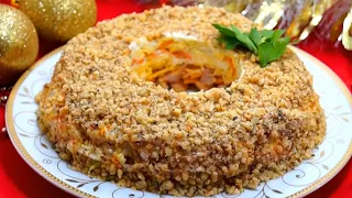 Праздничный салат «Ореховый браслет» – новый вкусный новогодний салат