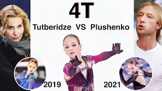 Alexandra TRUSOVA Quad Toe (4T) Tutberidze vs Plushenko / 2019 - 2021 Improvements or not