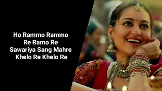 Rammo Rammo ( LYRICS ) Bhuj | Sonakshi S, Ajay D | Udit N,Neeti M, Palak M,Tanishk B, Manoj M