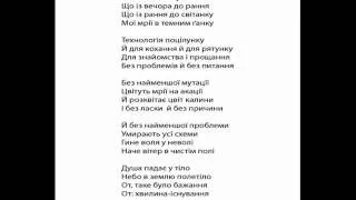 Хвилина існування -- ( ukrainian poetry )