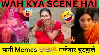 Hilarious joke that will make you laugh😍😂| funny  jokes video | new memes short video | comedy🔥😜❣️