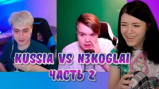Дебаты Kussia и n3koglai, Часть 2, Реакции Оляши