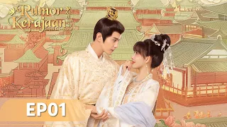 Royal Rumours (Rumor Kerajaan) EP01 | Xu Zhengxi, Meng Ziyi | WeTV【INDO SUB】