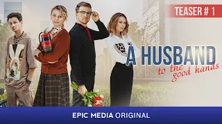 A HUSBAND TO THE GOOD HANDS - Teaser #1 | Best Romance Movies PREMIERE ON EPIC-MEDIA.TV