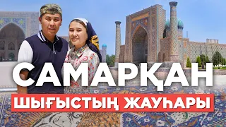 We traveled 2500 km by car to get to Samarkand, Temirlan mausoleum, Ulugbek observatory