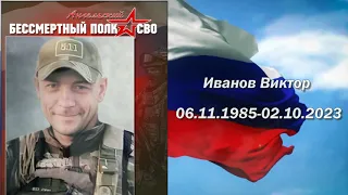 БЕССМЕРТНЫЙ ПОЛК СВО ЛИПЕЦКАЯ ОБЛАСТЬ ДОБРИНСКИЙ РАЙОН