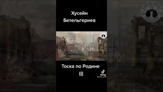 просто послушайте 😥