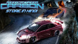 Need For Speed Carbon Story In Hindi | Explained