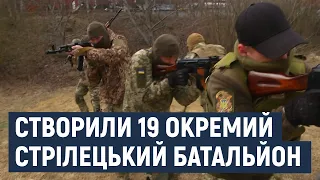 19 окремий стрілецький батальйон на Хмельниччині створений з перших днів повномасштабної війни