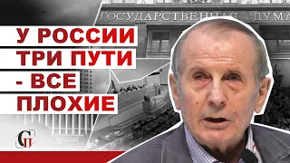 Михаил Веллер: Три варианта будущего России. Один без Путина