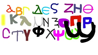 Ϫⲟⲡⲧⲓϫ Ⲁⲗⲫⲁⲃⲉⲧ Ⲥⲟⲛⲅ (Coptic Alphabet Song)