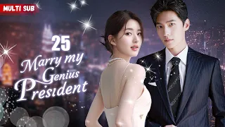 Marry My Genius President💘EP25 | #zhaolusi | Female president had her ex's baby, but his answer was