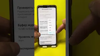 Включи все ето если раньше отключал!