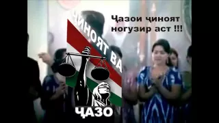 Эмомали Рахмон террорист, убийца, вор, шакал, диктатор ,сука,тиран