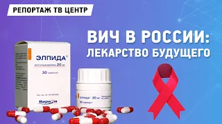 Профилактика и борьба с ВИЧ. Репортаж Телеканала ТВ Центр / Химрар