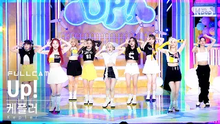 [안방1열 직캠4K] 케플러 'Up!' 풀캠 (Kep1er Full Cam)│@SBS Inkigayo_2022.06.26.