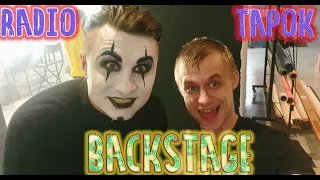 BACKSTAGE Oomph!  - Augen auf (На русском ¦ RADIO TAPOK)