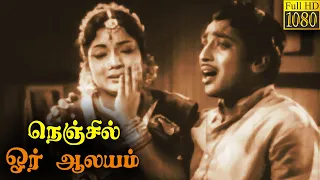 Nenjil Or Aalayam Full Movie HD | Kalyan Kumar | Devika | R. Muthuraman