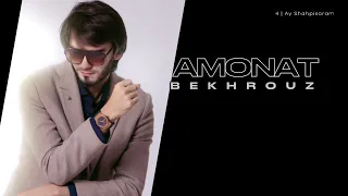 BEKHROUZ - AMONAT | ALBUM 2019 | БЕХРУЗ МИРЗОЕВ - AMONAT | АЛБОМИ 6 СОЛИ 2019