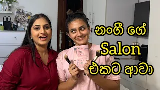 නංගි ගේ Salon එකට ආවා | Shanudrie ​⁠@ShanudriePriyasadtv #makeup #shanudrie