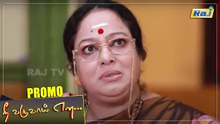 Nee Varuvai Ena Serial Promo | Episode - 178 | 19 January 2022 |Mon - Fri 08:30 PM | Promo-3 | RajTv