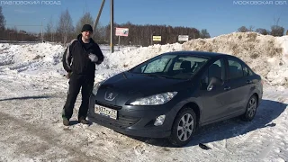 Peugeot 408 HDI - EGR Прошивка