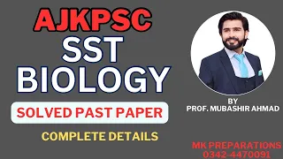 AJKPSC SST Biology Solved Past Paper 2019 | AJKPSC SST Biology Preparation | SST Biology | AJKPSC