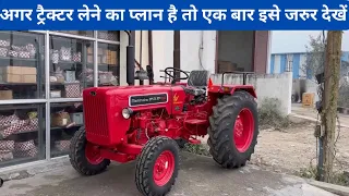 14 के टायरों में सबसे सस्ता ट्रैक्टर 😱| Mahindra 575 Xp Plus | MDhillon Vlogs