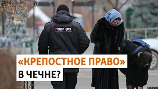 В Грозном запрет на выдачу загранпаспорта объяснили "интересами РФ" | РАЗБОР