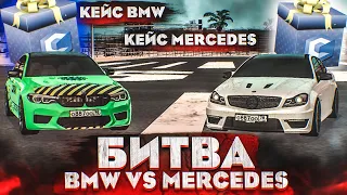 ОЧЕРЕДНАЯ БИТВА - MERCEDES vs BMW! КТО КОГО?! (MTA | CCDPlanet)