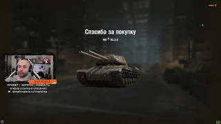 Танкосмотр2020 #49 СССР. Тяжелые танки Два Ствола (веткa СТ-2) | World of Tanks