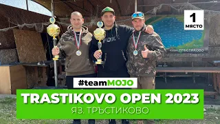 ПЪРВО МЯСТО ЗА #teamMOJO - ШАРАНДЖИЙСКО СЪСТЕЗАНИЕ TRASTIKOVO OPEN 2023, яз. Тръстиково