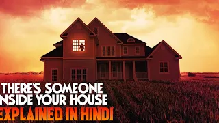 someone inside your house (2021) full movie Explained in hindi || horror || Netflix movie ||REXPLAIN