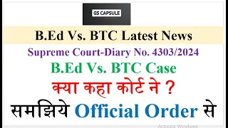 bed vs btc latest news today | bed vs btc supreme court | bed vs btc court case update  #bedvsbtc