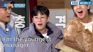 [ENG] I'm the youngest manager (2 Days & 1 Night Season 4 Ep.104-2) | KBS WORLD TV 211219